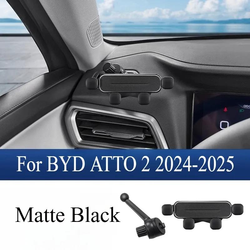 Car Mobile Phone Holder Navigation Dashboard Out of Trend Bracket For BYD YUAN PRO ATTO 2 2024-2025 Car Interior Supplies