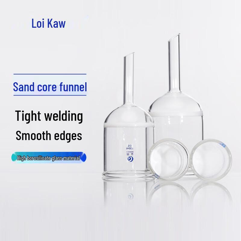Leigu Sintered Glass Filter Funnel 35ml
