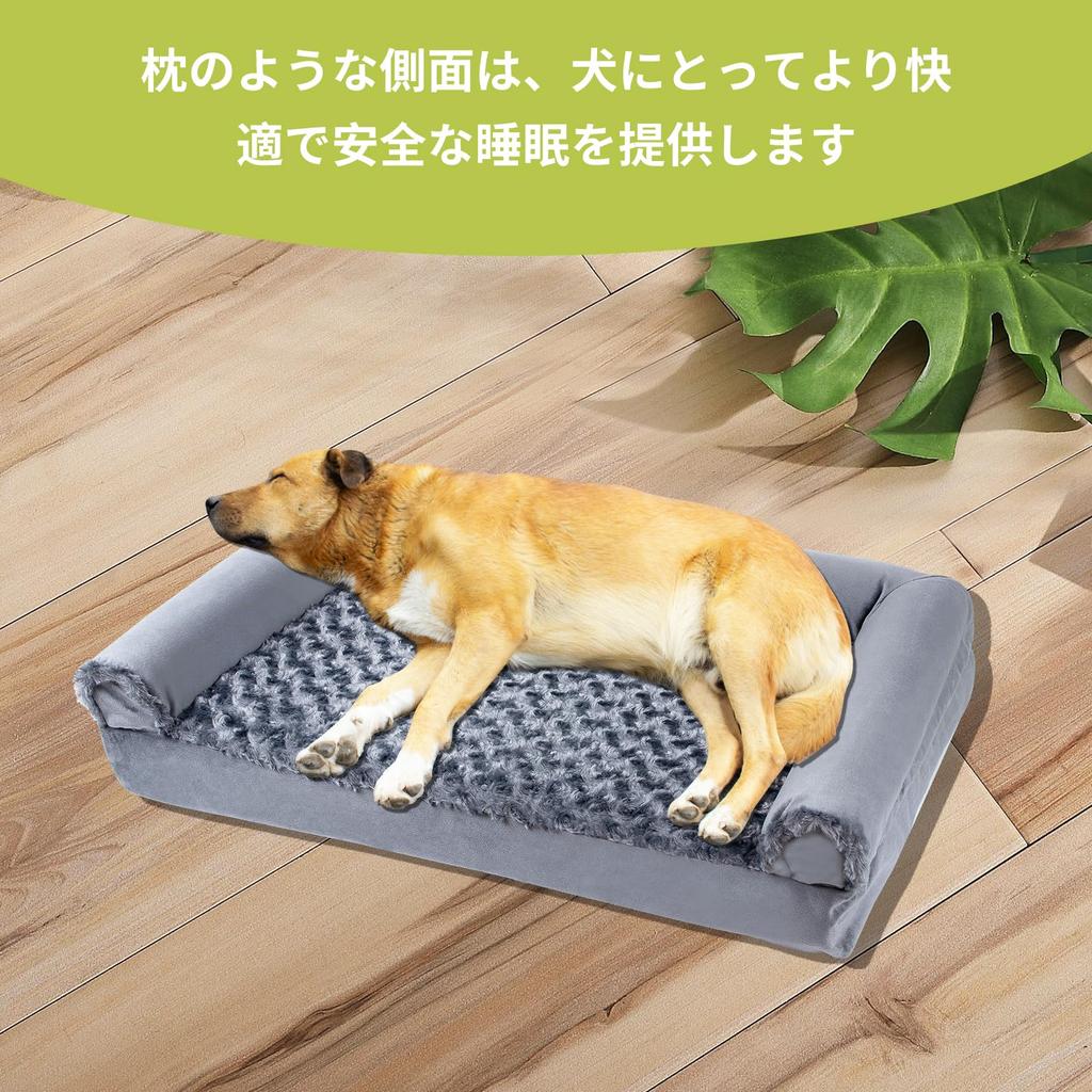 ASAHIKI Dog and Cat Bed with Detachable and Washable Dog Bed with Waterproof Pet Cushion and Joint Sofa Bed for Small and Medium Dogs Arms,