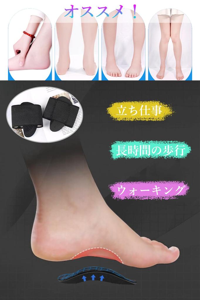 Soutien de la voûte plantaire pour Semelle amortissante de Protection Debout Montagne Debout Pied Unisexe, Absorption, Pied, Coussinet, Travail, Course à pied, Escalade, Travail, Sports,