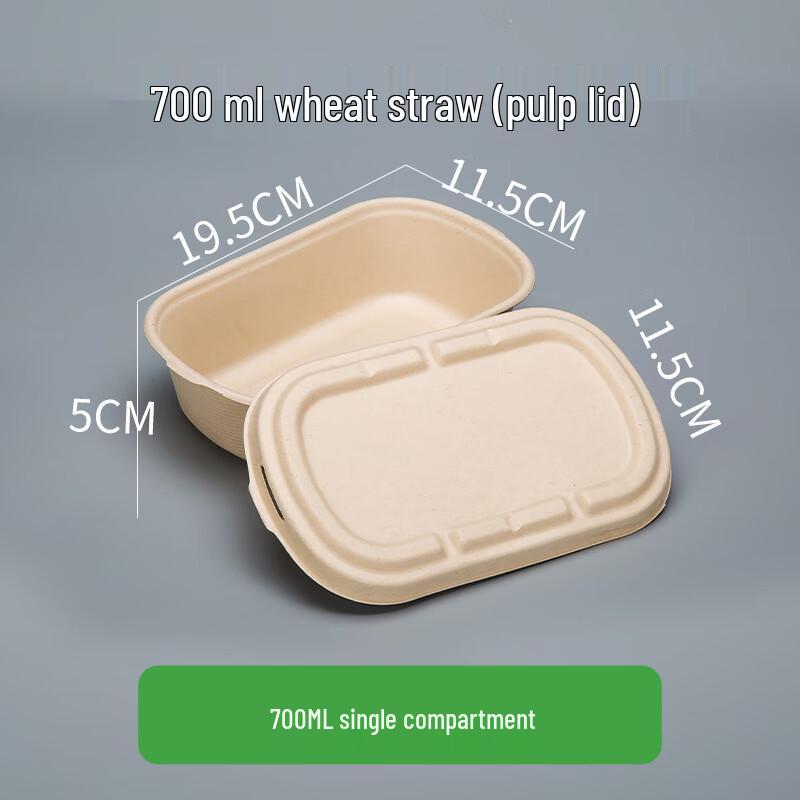 Nuoxian 700ml Single Compartment Pulp Meal Prep Boxes, 100-Pack 700ml (100-Pack)