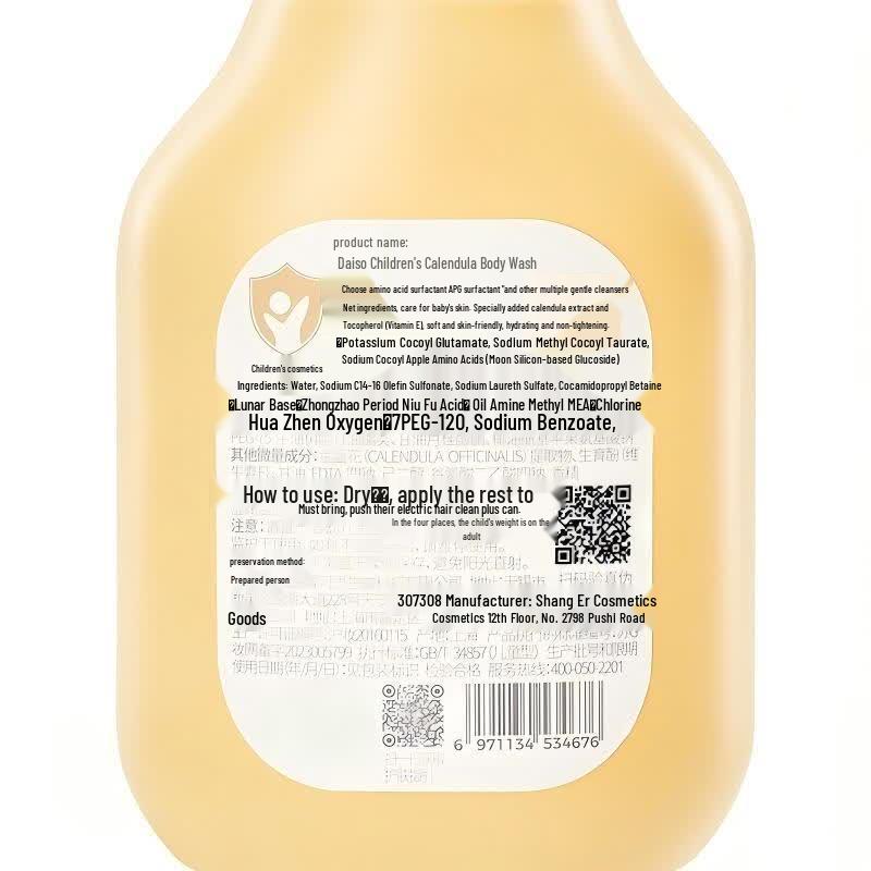Dexter Children's Calendula Amino Acid Bubble Bath Shower Gel
