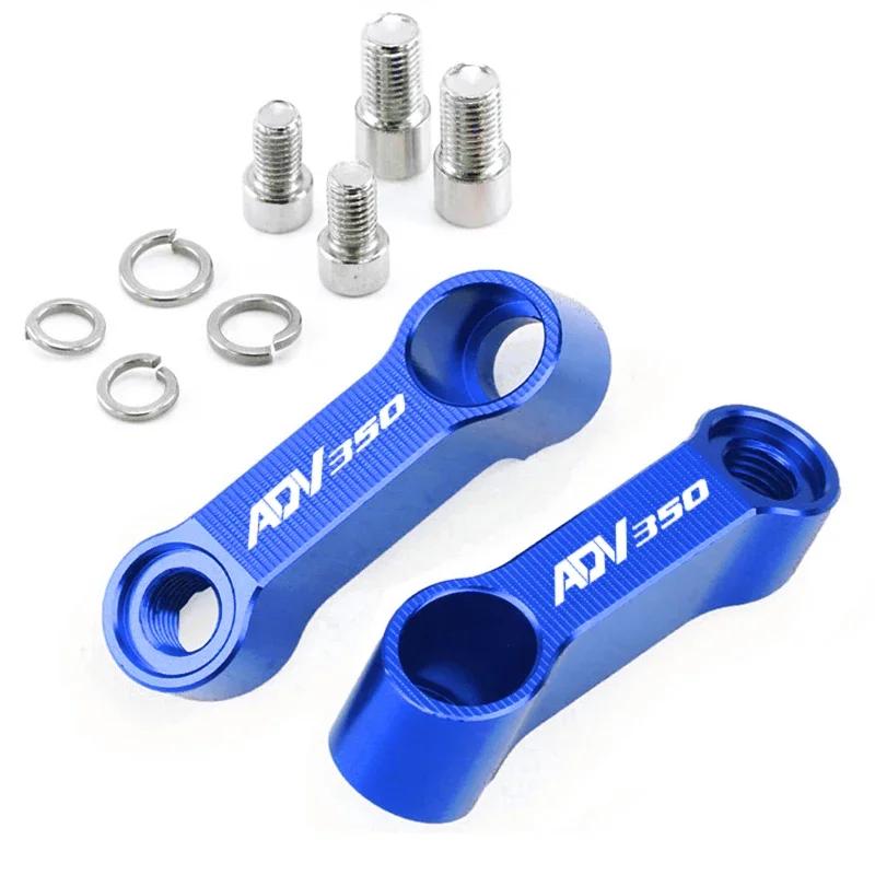 

Для Honda ADV350 ADV 350 350ADV 2025 Новые мотоциклетные аксессуары Алюминиевые зеркала Райзер Удлинительный кронштейн Зеркало заднего вида Удлинить