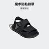 adidas Altaswim Comfortable Slip Resistant Abrasion Resistant Children's Sandals Black Children Aged 3 7 Years Old GV7802