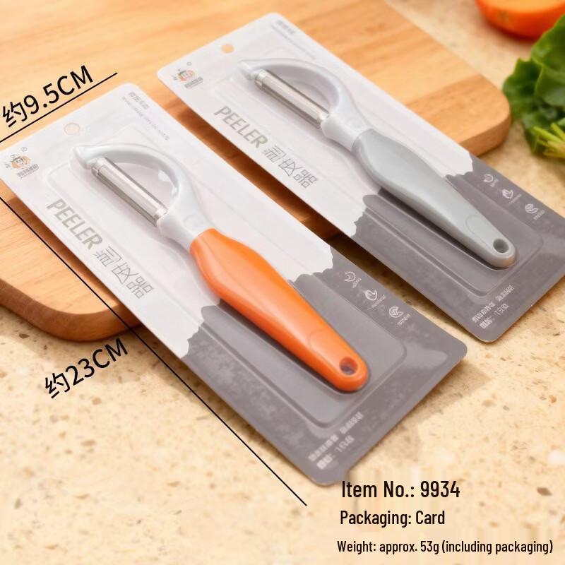 Ruhan Multifunctional Stainless Steel Kitchen Peeler