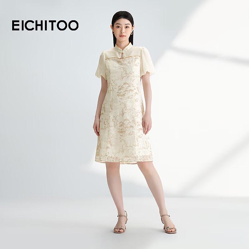 EICHITOO Women's New Chinese Style Puff Sleeve A-Line Midi Dress