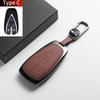 For Changan DEEPAL S07 L07 SL03 S7 G318 S05 Leather Metal Car Key Case Cover Key Protection Shell Fob Key Case Holder Accessorie