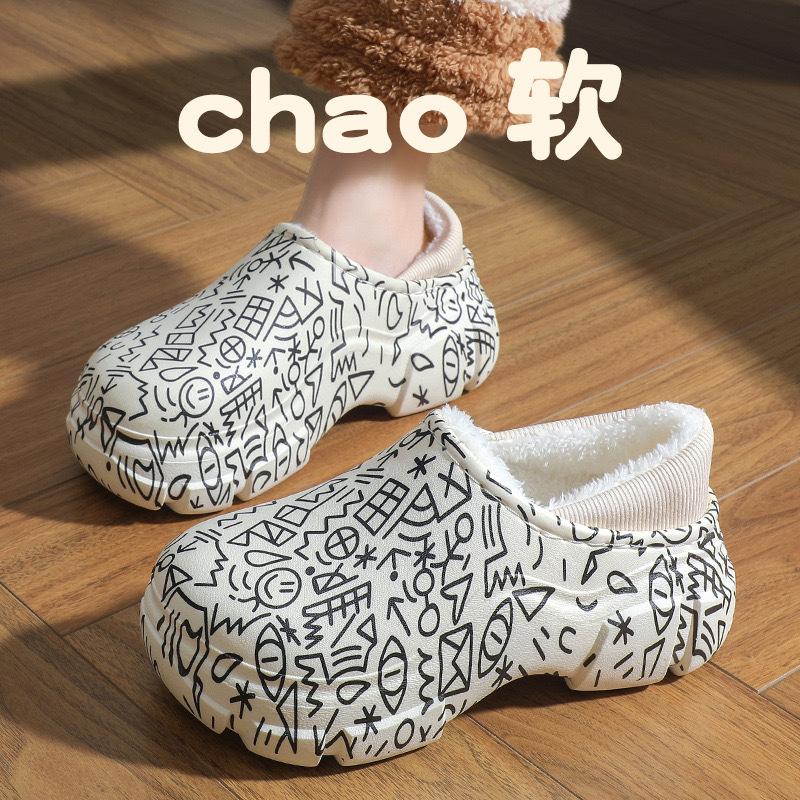 New Cotton Slippers Women's Autumn and Winter Bags and Home Indoor Household Thick-soled Warm Home Non-slip Fluffy Cotton Shoes Women