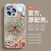 Snail butterfly is suitable for Apple 16 mobile phone case iPhone16e glass lens film 15plus all-inclusive skin feeling 14.