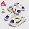 Peak Taichi Men's Chunky Comfort Slides
