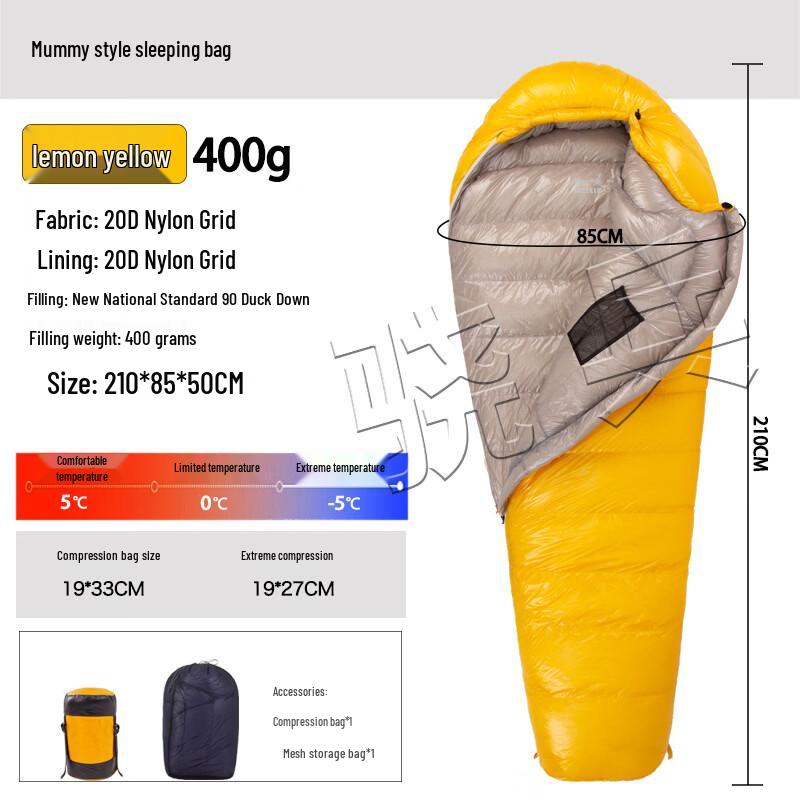 Xiaobing Outdoor Mummy Down Sleeping Bag Default