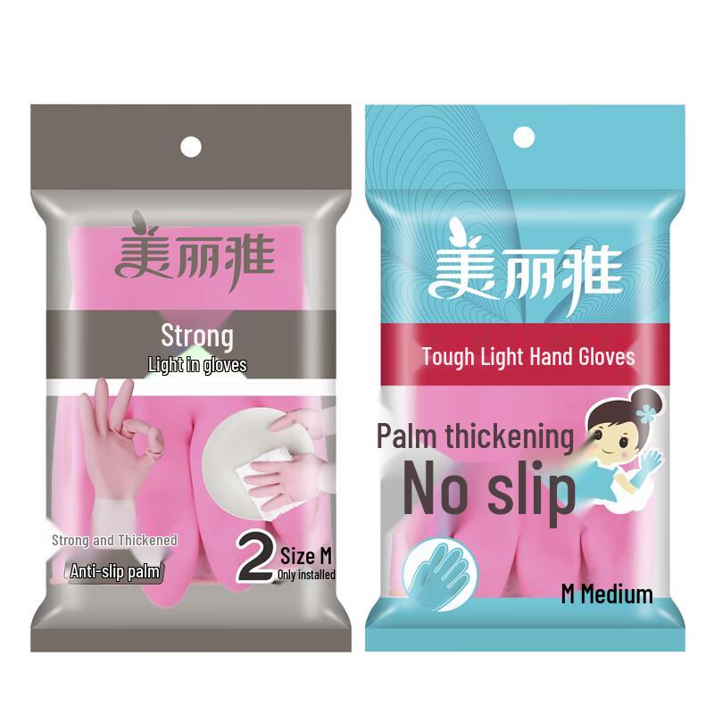 Meiliya Durable Household Latex Gloves
