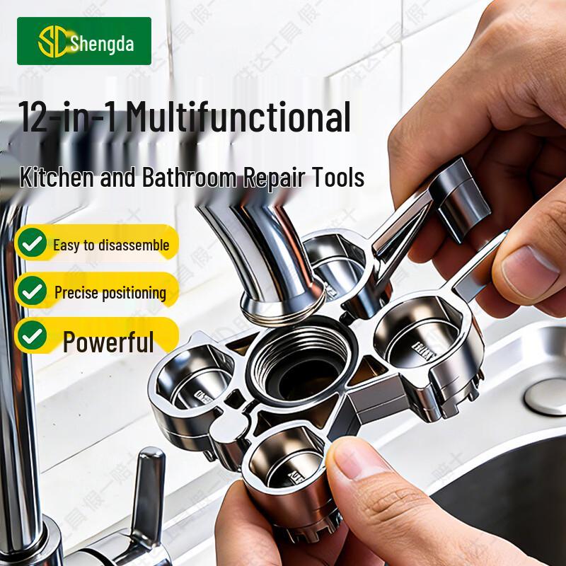 Shengda Multi-functional Bathroom & Sink Wrench
