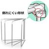 IRIS OHYAMA SFW-40R Stainless Steel Fan-Shaped Clothes Dryer for Balcony, 4-Layer, and Futon Drying, 238cm Wide