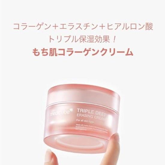 Medikube Mochihada Collagen Cream