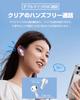 Clear Deep Wireless Bluetooth Sound Double Microphone ENC Noise LED Bluetooth Compatible with iPhone and Web Conferencing School Sports Japanese Audio
