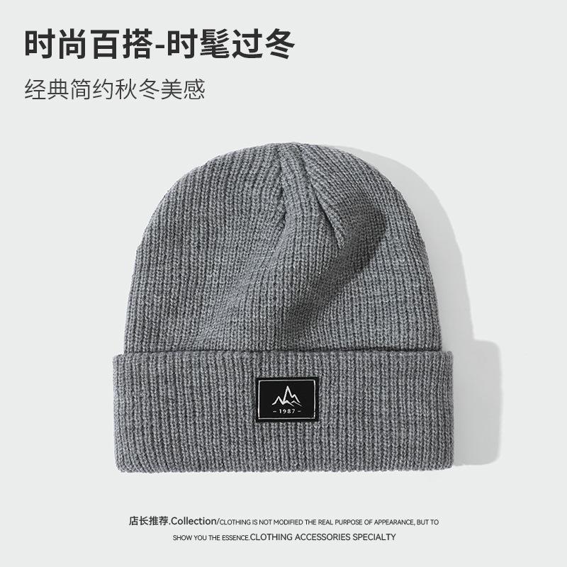 Mountain Silver Label Cloth Knitted Hat Women's Autumn and Winter Outdoor Hat Mountaineering Cold Protection Ear Protection Men's Wool Hat