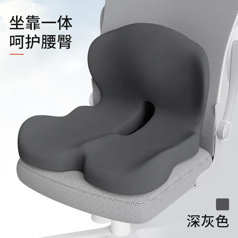 

Эргономичная подушка для сиденья со спинкой, мягкая, поддерживающая и моющаяся подушка для офисного кресла для комфорта бедер и талии, идеально подходит для длительного сидения чёрный
