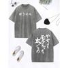 Japanese Calligraphy Printing Washed T-Shirt Women Cotton Oversize T Shirts Casual O-Neck Distressed Tops Womans Clothes