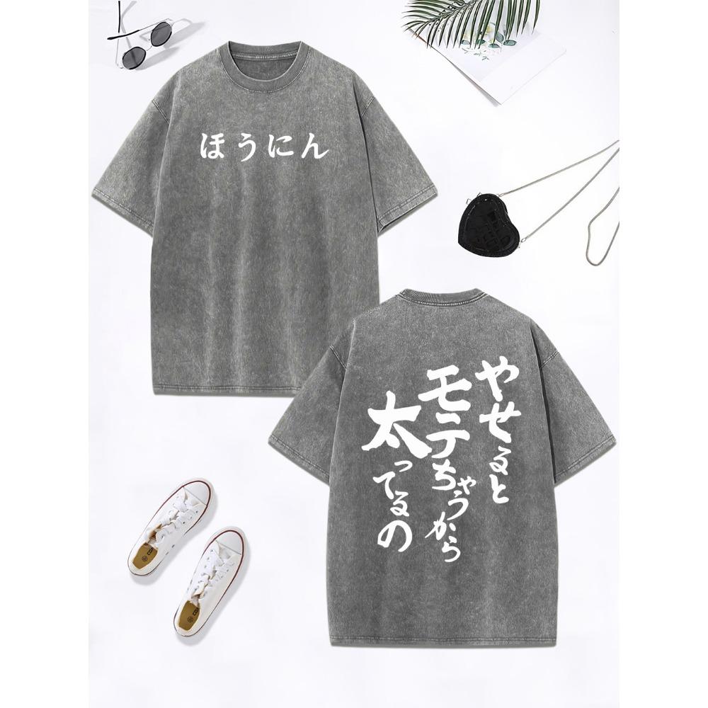 Japanese Calligraphy Printing Washed T-Shirt Women Cotton Oversize T Shirts Casual O-Neck Distressed Tops Womans Clothes