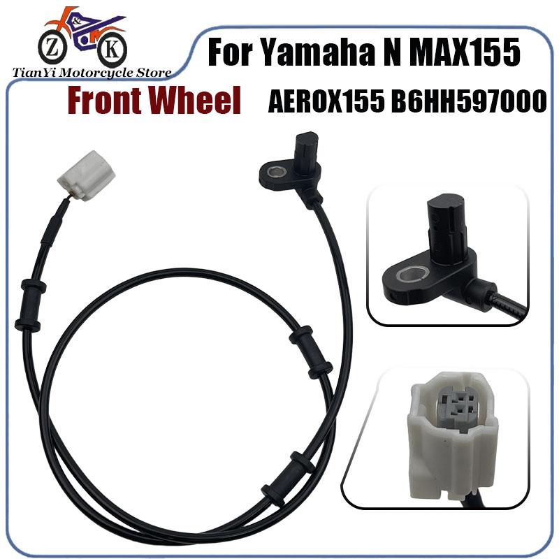 1PCS Motorcycle Front ABS Wheel Speed Sensor For Yamaha Nmax 155 NMAX155 NMAX-155 AEROX155 Wheel Speed Sensors B6HH597000
