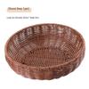 Jing Zhou Yuan Woven Imitation Rattan Storage Baskets