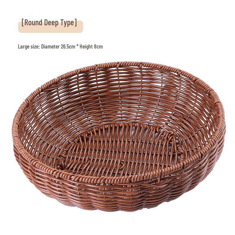 Jing Zhou Yuan Woven Imitation Rattan Storage Baskets