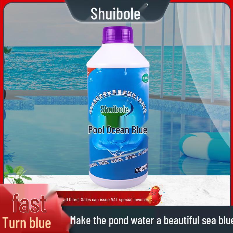 

Shuibole Swimming Pool Ocean Blue Water Enhancer 1 Bottle