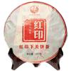 Klasyczna czerwona foka Xiaguan Pu'er * 2013 Yunnan Puerh Pu Erh Puer Herbata surowa 357g