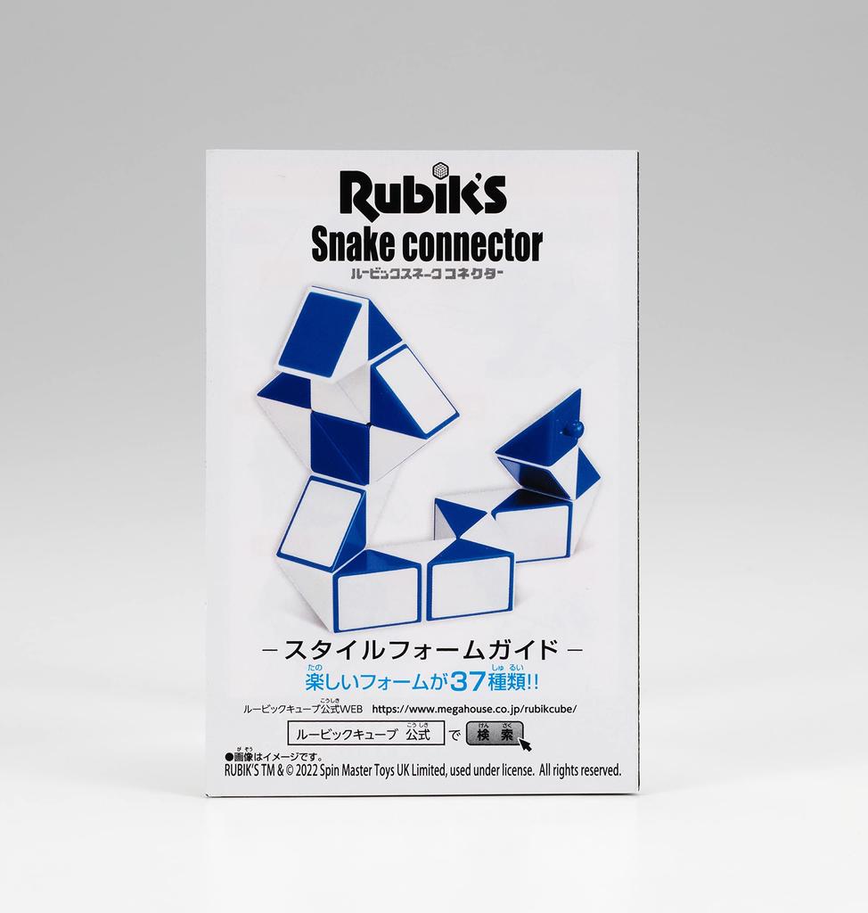 Snake Connector Licensed Rubik's [Officially Product]