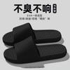 Slippers summer new deodorant thick bottom indoor home bathroom non-slip household cool slippers outer wear