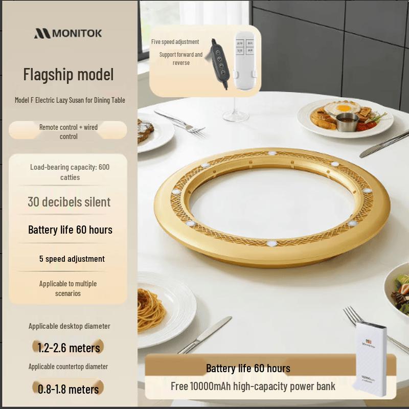 RuHan Electric Rotating Dining Table Turntable