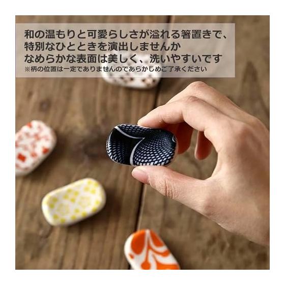 Audio Fan Chopstick Rests, Set of 6, Wave Pattern, Ceramic, Broad Bean Shape, Japanese Pattern, For Entertaining, Approx. 48x29x12mm, Simple,
