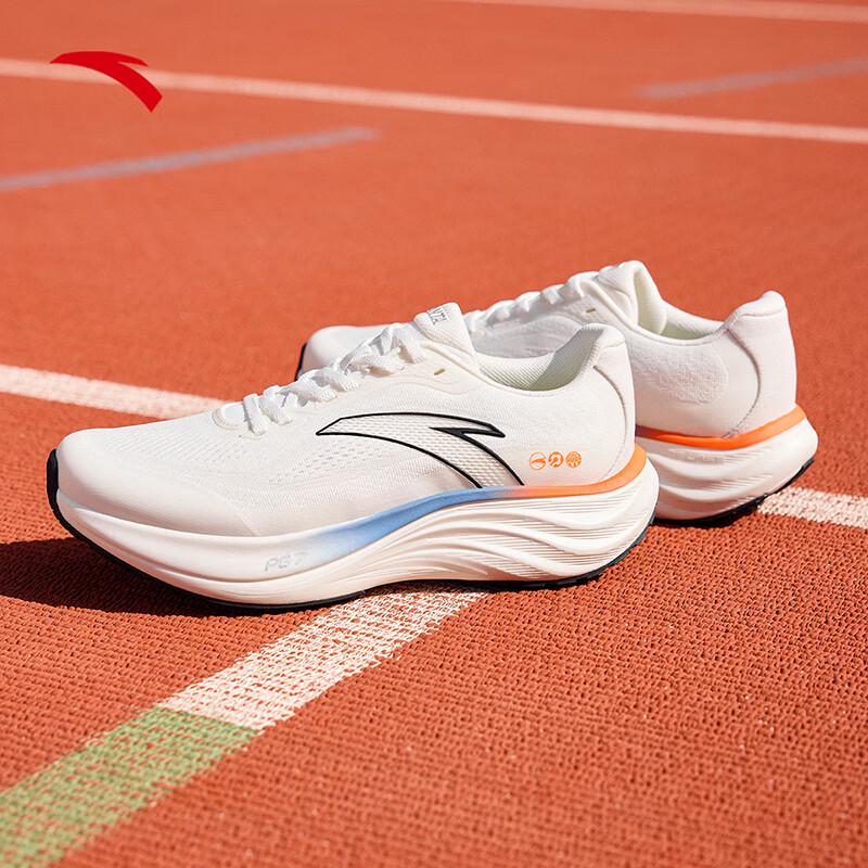 Anta PG7 Travel Step 1.5 Men's Cushioned Running Shoes