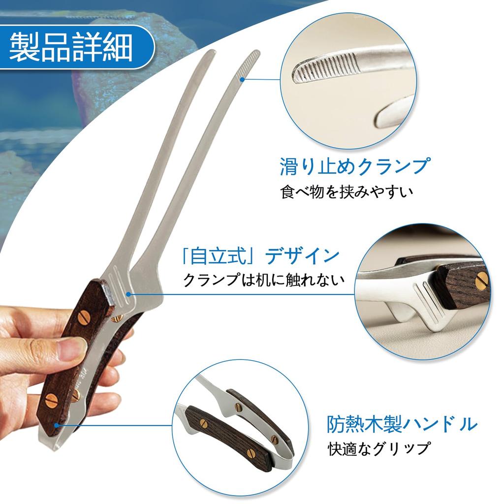 Seiunn Yakiniku Zange, Rutschfest, Leicht zu greifen, Leicht und praktisch, zum Frittieren, Grillen, für Pasta, Kochen, Küche, Draußen, Camping,