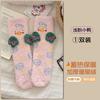 Coral fleece socks women's ugly cute doll duck cartoon socks medium tube socks fluffy plush thickened home sleeping floor socks