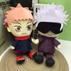 20cm Jujutsu Kaisen Plush Toys Anime Gojo Plushies Fushiguro Megumi Kugisaki Nobara Gojo Satoru Soft Stuffed Dolls Kids Gifts