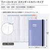 Kokuyo Jibun Techo Mini First Kit Planner 2026 Monthly Weekly B6 Slim Violet Ni-JFM1V-26