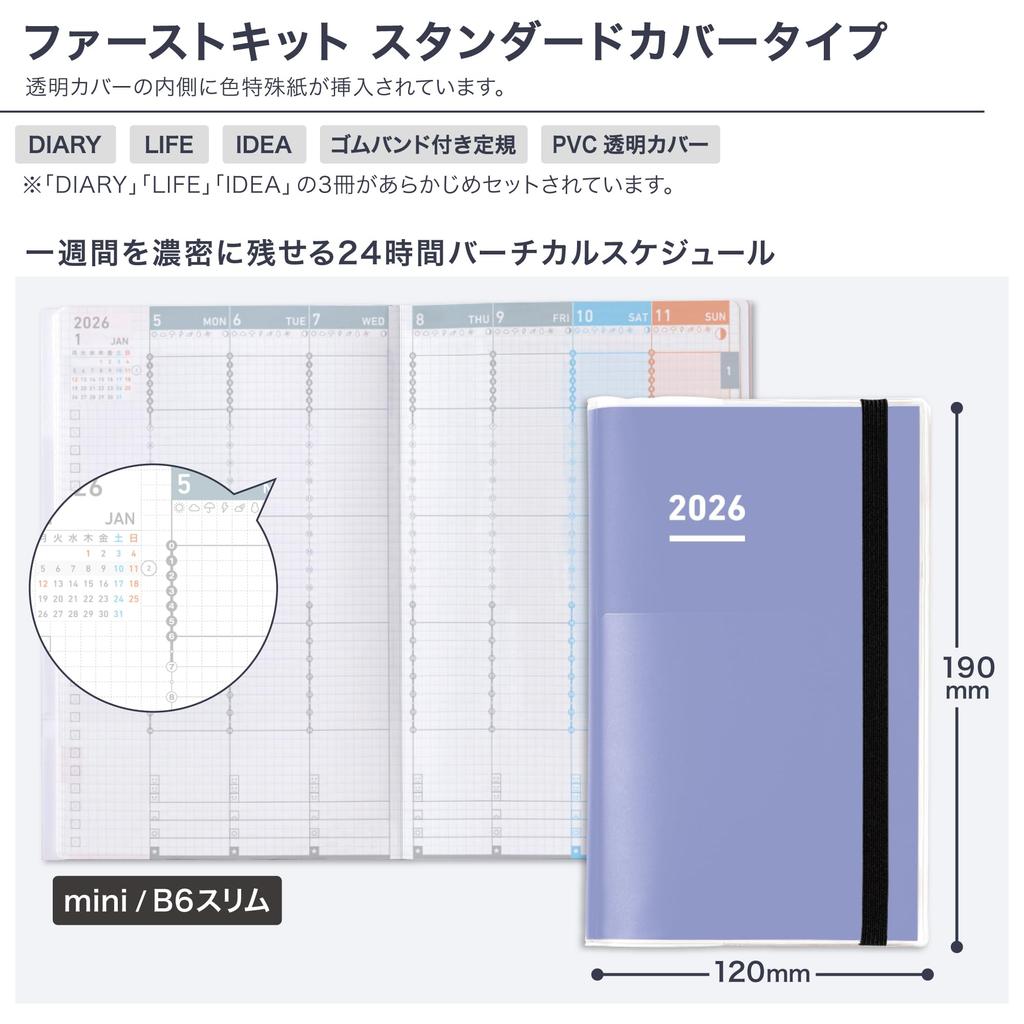 Kokuyo Jibun Techo Mini First Kit Planner 2026 Monthly Weekly B6 Slim Violet Ni-JFM1V-26