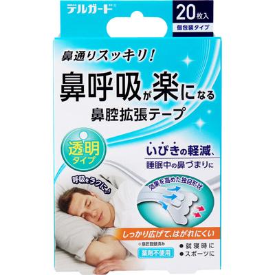 Delgard Nasal Extension Tape Transparent Type 20 Sheets