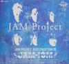 Project BEST COLLECTION JAM-ISM ~JAM III~