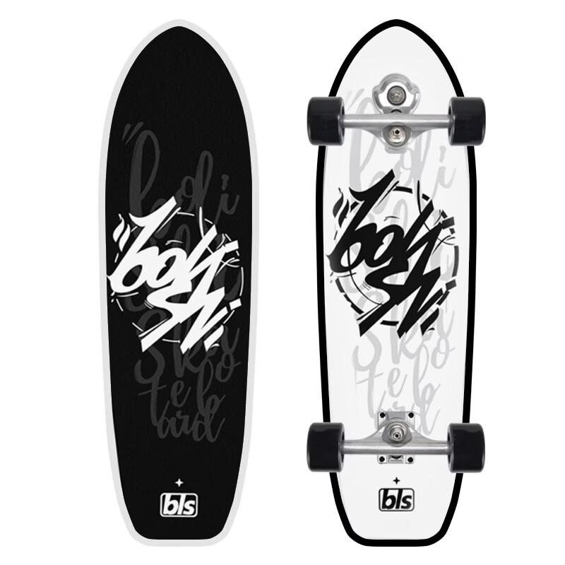 UOSU 32-inch Land Surfboard S5 Spring Bridge