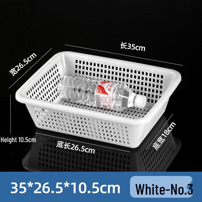Layered Rectangular Plastic Draining Basket