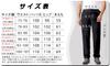 Perturga Summer Outdoor Perfect for Mountain and Size 4XL Men's Pants, Stretch, Casual, Breathable, Windproof, Fishing, Camping, Sports, Climbing,