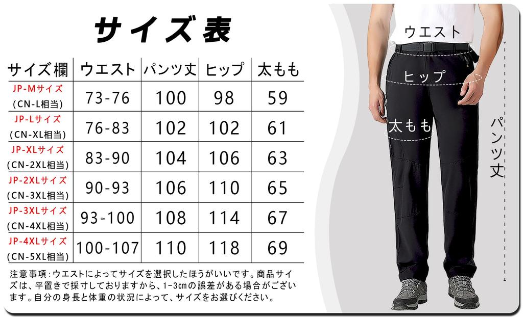 Perturga Summer Outdoor Perfect for Mountain and Size 4XL Men's Pants, Stretch, Casual, Breathable, Windproof, Fishing, Camping, Sports, Climbing,