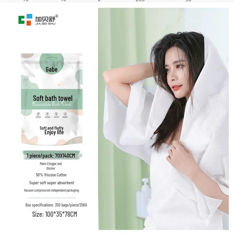 QianAnDun Disposable Bath Towel