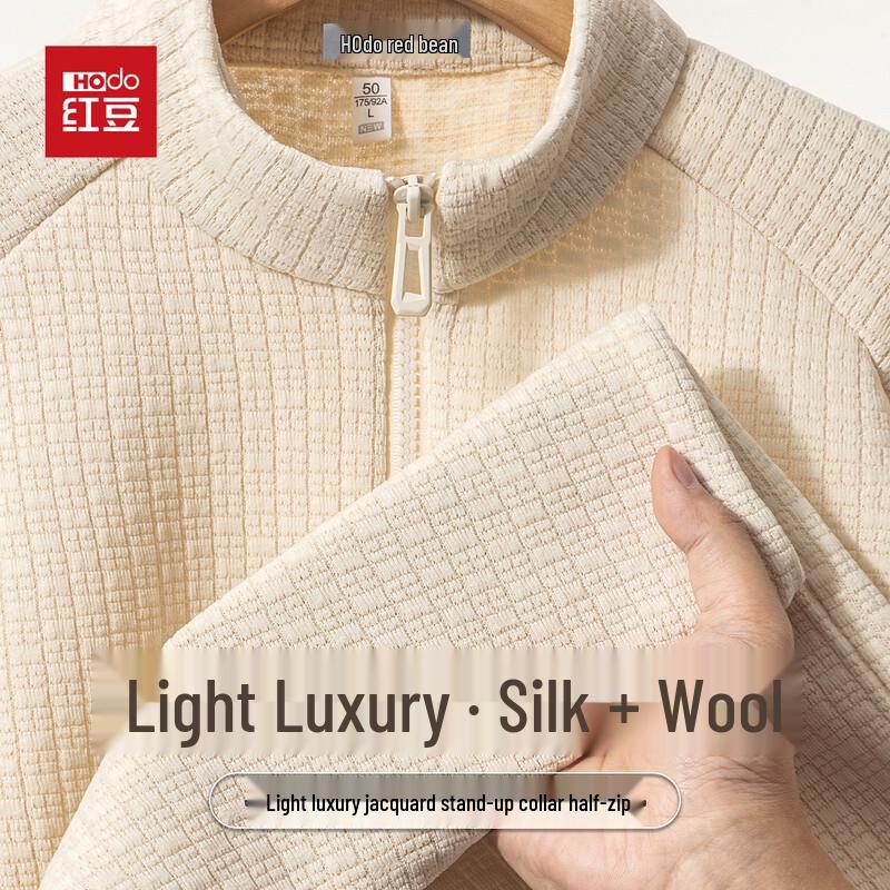 Hodo Men's Premium Wool-Silk Blend Zipper Collar Sweatshirt