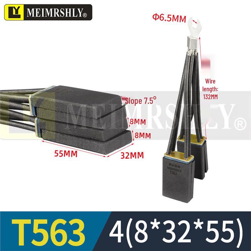 T563 DC Motor Carbon Brush - Morgan Material, Steel Mill, Meiersili, Sizes 12.5, 16, 20, 32, 40, 50, 60.