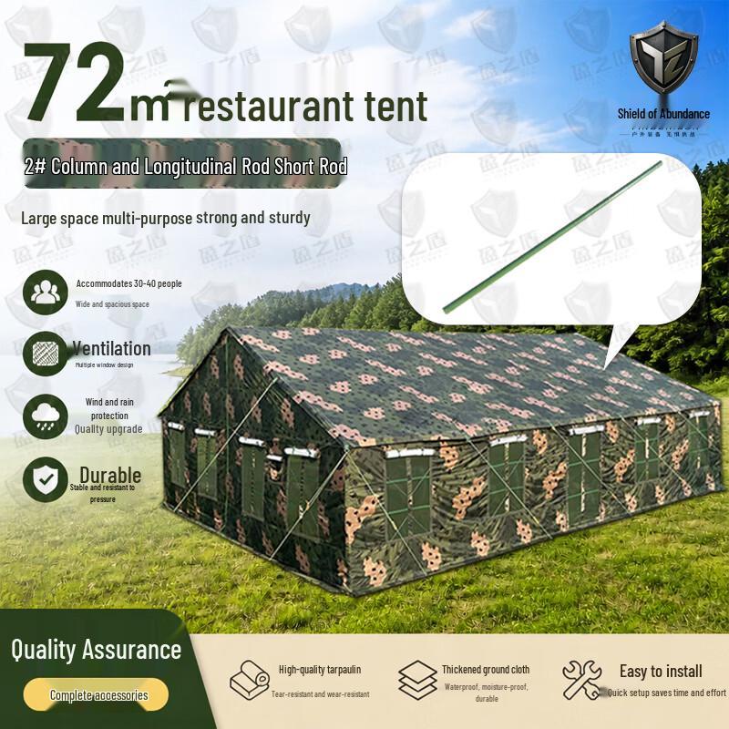 Yingzhidun 72sqm Camping Dining Tent