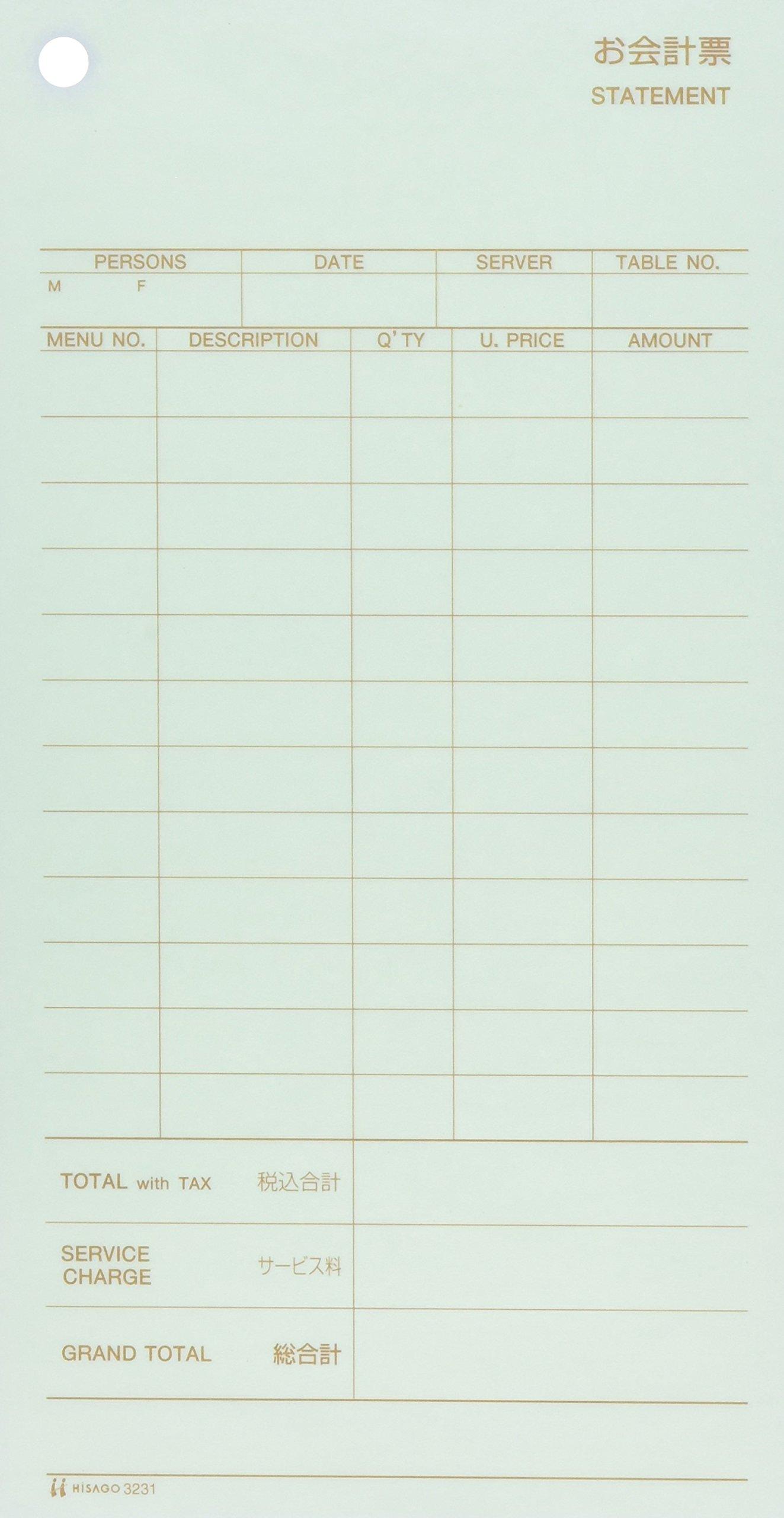 Квитанция Hisago на 3 экземпляра с налогом (200 комплектов) 3231